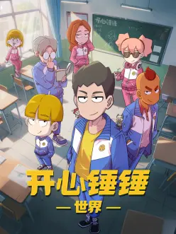 苹果影院武侠漫画改剑影长歌